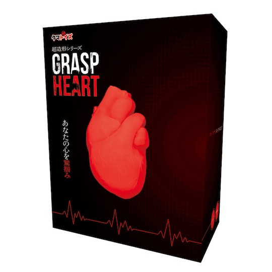 Grasp Heart Masturbator - Heart-shaped male masturbation toy - Kanojo Toys