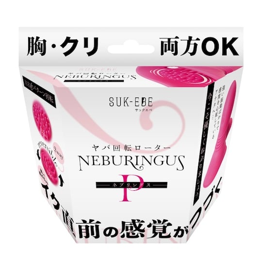 Neburingus Vibrator for Clitoris and Nipples Pink - Vibe toy with two attachments - Kanojo Toys