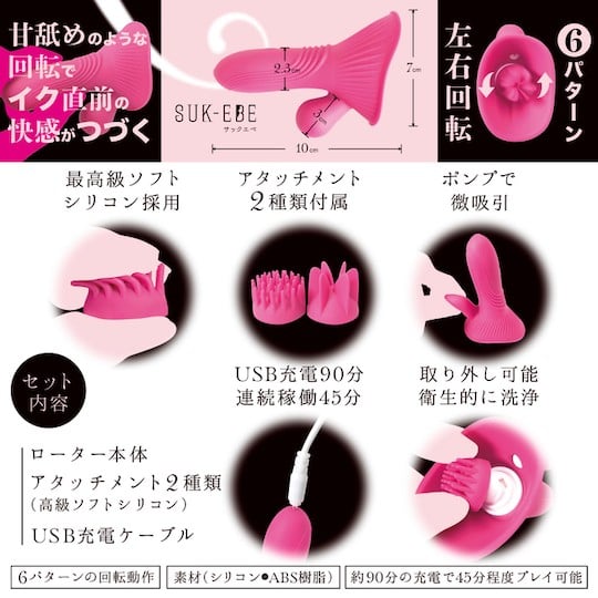 Neburingus Vibrator for Clitoris and Nipples Pink - Vibe toy with two attachments - Kanojo Toys