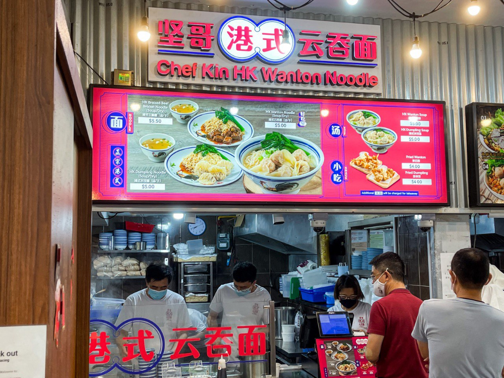 Chef-Kin-HK-Wanton-Mee-9.jpg