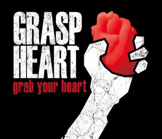 Grasp Heart Masturbator - Heart-shaped male masturbation toy - Kanojo Toys