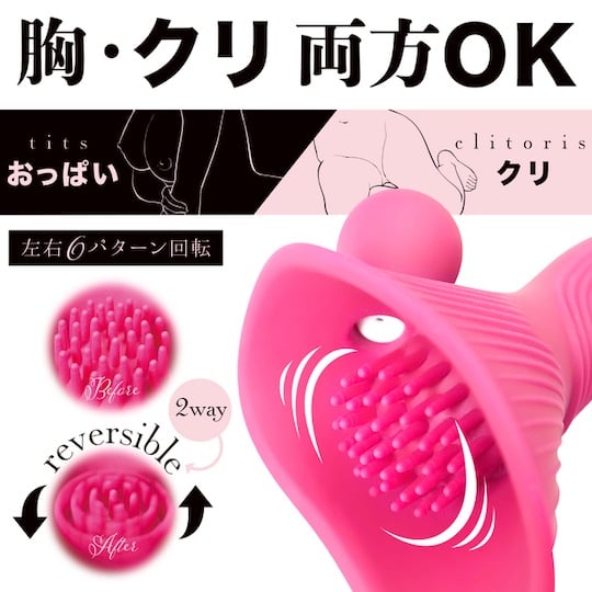 Neburingus Vibrator for Clitoris and Nipples Pink - Vibe toy with two attachments - Kanojo Toys